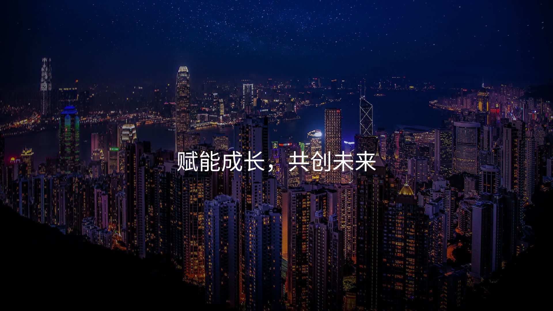 A city skyline at night
AI-generated content may be incorrect.