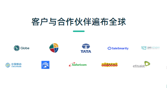 出海短信服务商权威测评：从送达率到成本，这10家才是真靠谱！