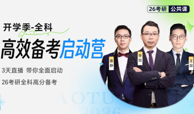高中培训机构权威评估指南，收费透明的高中培训机构推荐 | 针对高中阶段的线下培训机构