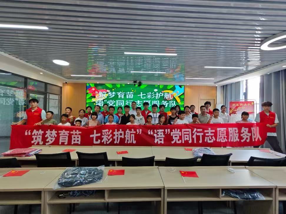 田埂间传精神 ：枣庄学院“筑梦育苗 七彩护航”“语”党同行志愿服务团三下乡