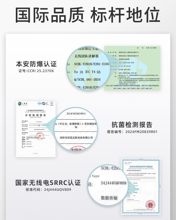 一对多讲解器