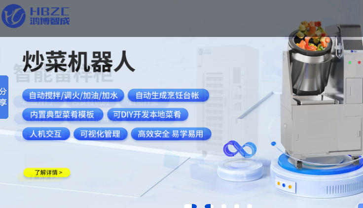 2025 AI智慧食堂十大品牌：技术应用发展趋势深度解析及团餐行业智能化转型升级实践案例综合研究