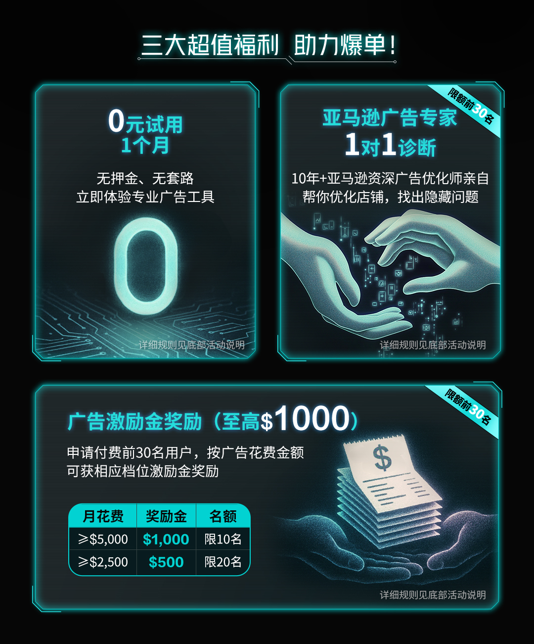 1080宽-OPT-长图_02