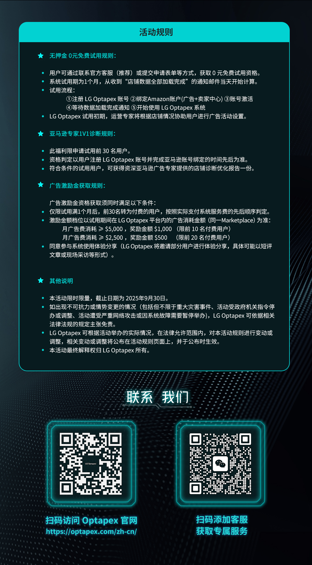 1080宽-OPT-长图_03 2