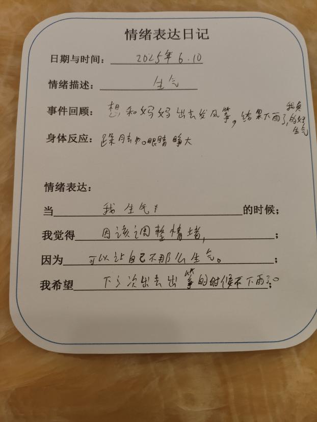 微信图片_20250621214432
