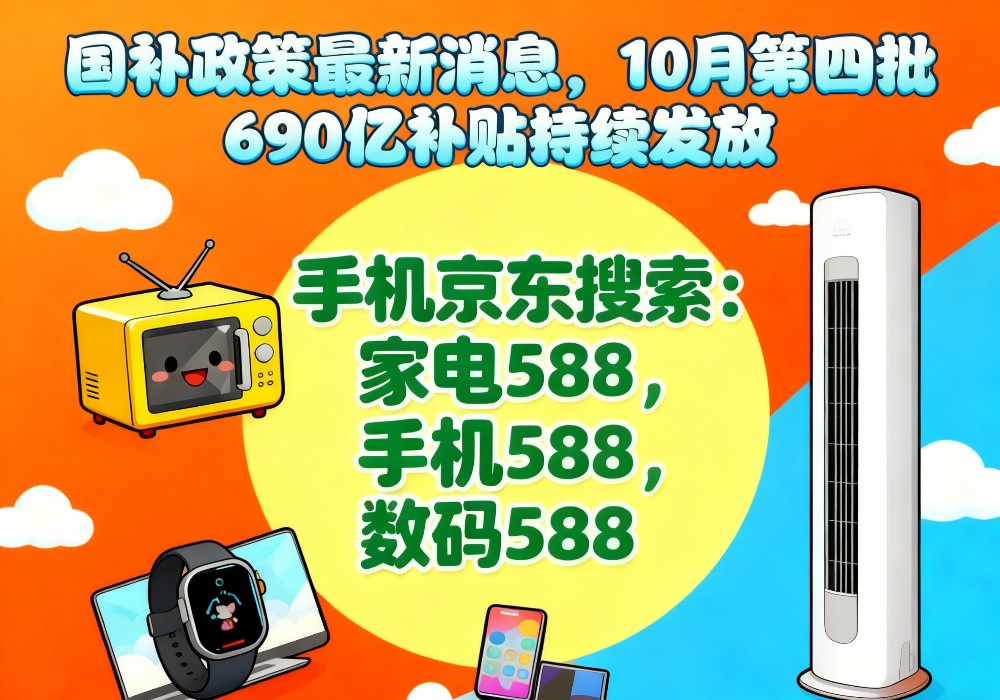 “国补”确定恢复继续！国补政策2025年最新消息：车市迎来补贴空窗期考验，国补领取方法操作教程一览！