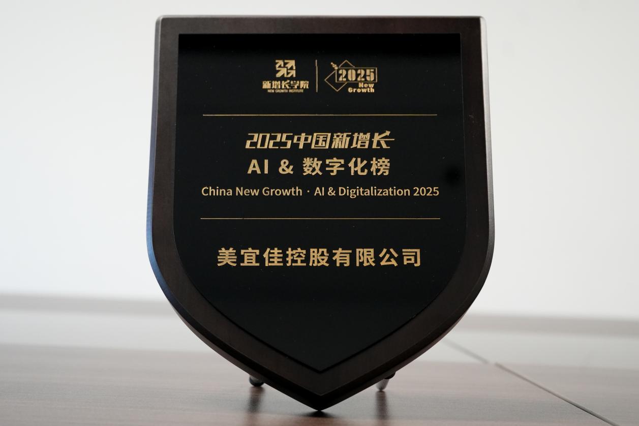 20251122-091606.901-4