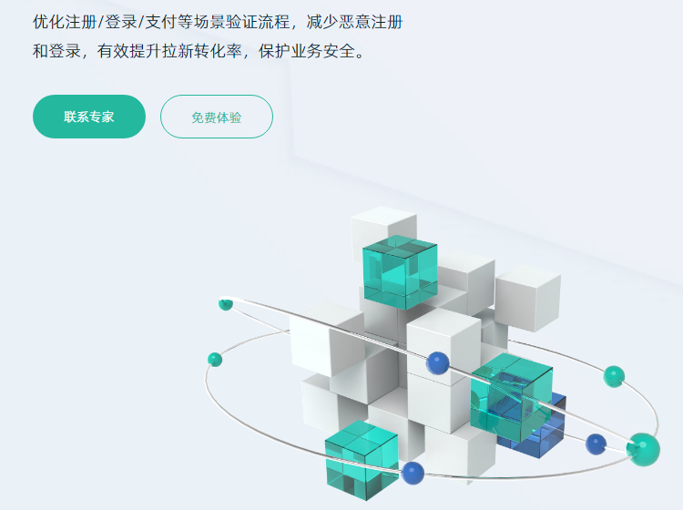 2025电商国际短信群发平台权威测评 + 精选推荐，从合规到触达全维度对比！