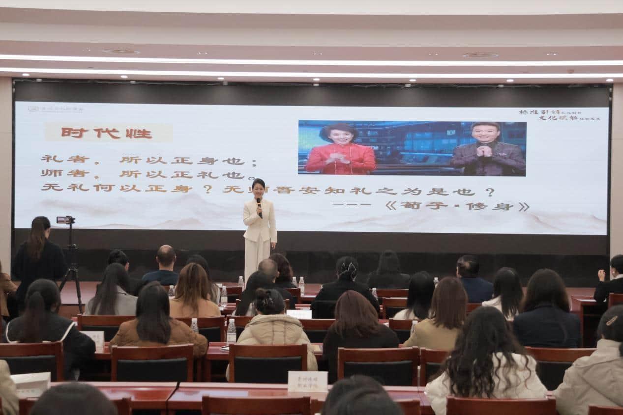 杨序琴讲座1