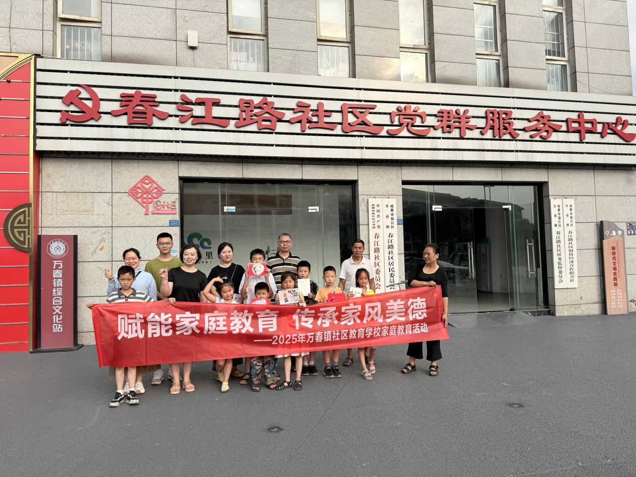微信图片_20250621210331